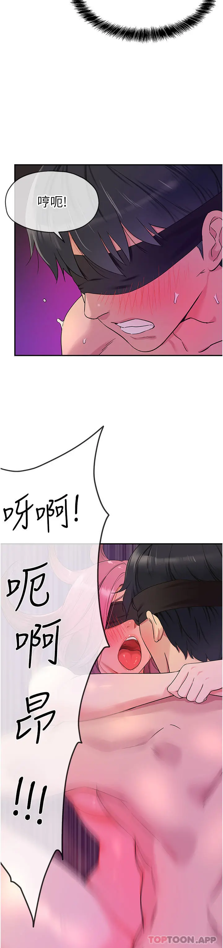 洞洞杂货店 - 第31话-子宫口快被顶坏了 - page 29