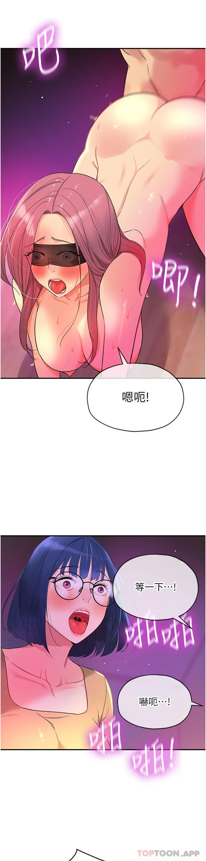 洞洞杂货店 - 第31话-子宫口快被顶坏了 - page 35