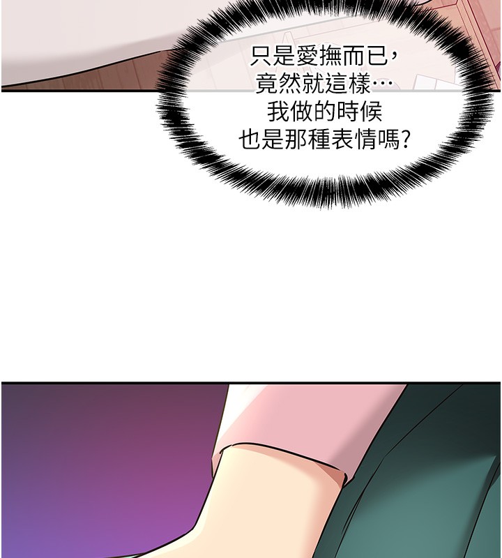 洞洞杂货店 - 第137話-貫穿姐妹黑森林 - page 10