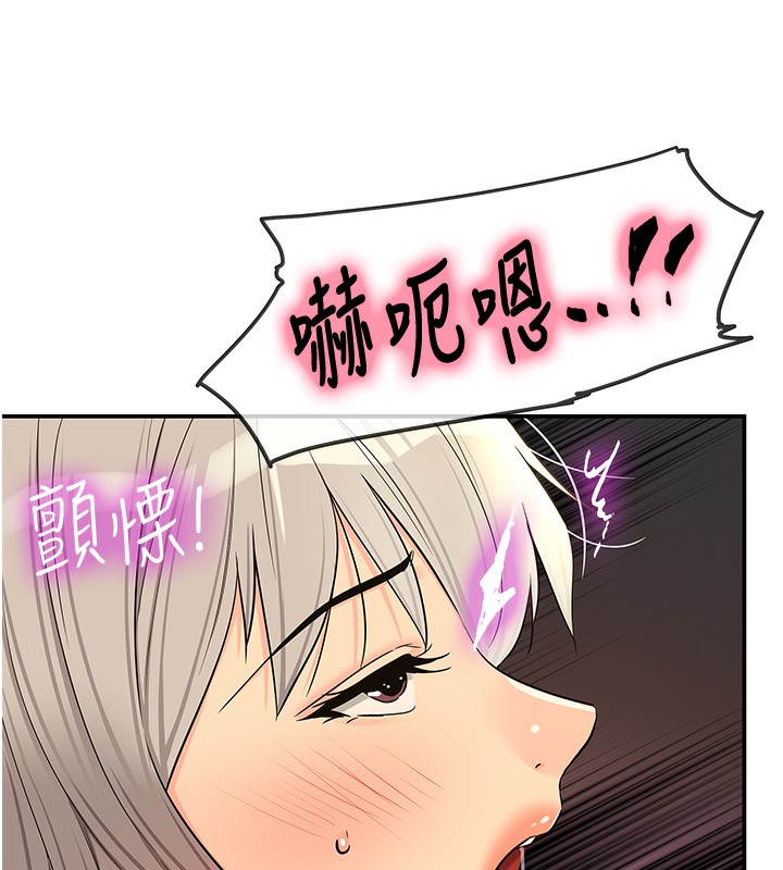 洞洞杂货店 - 第137話-貫穿姐妹黑森林 - page 24