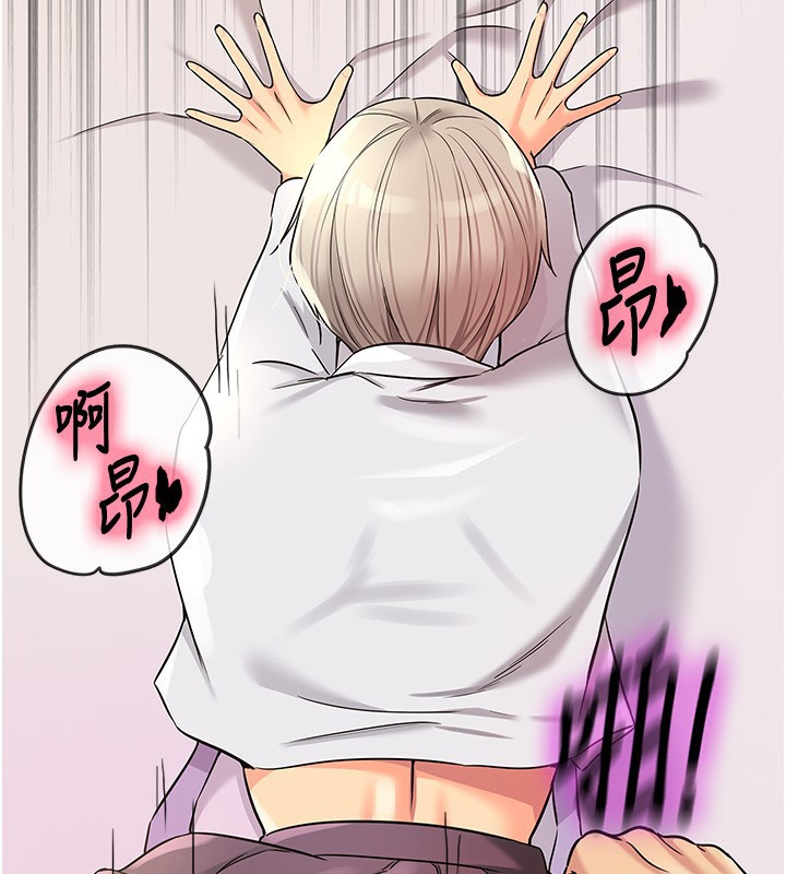 洞洞杂货店 - 第137話-貫穿姐妹黑森林 - page 34