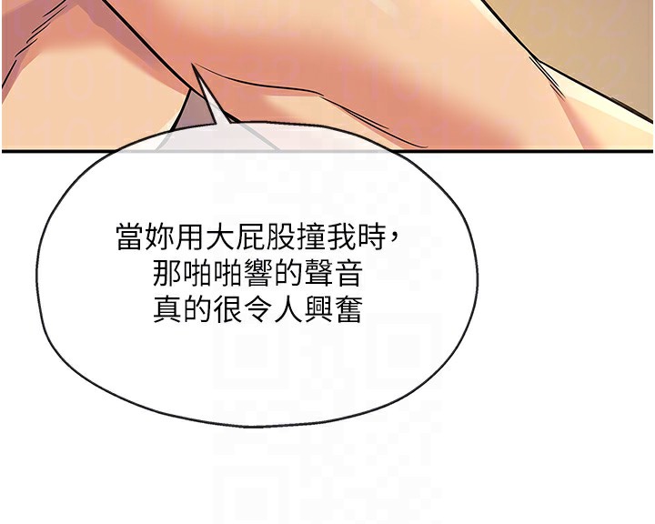 洞洞杂货店 - 第137話-貫穿姐妹黑森林 - page 38