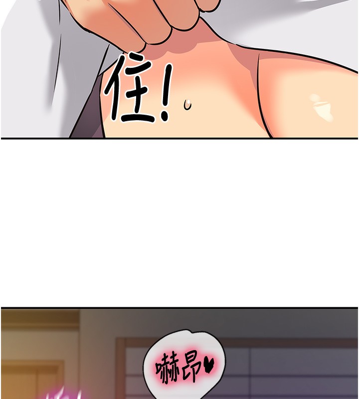 洞洞杂货店 - 第137話-貫穿姐妹黑森林 - page 40