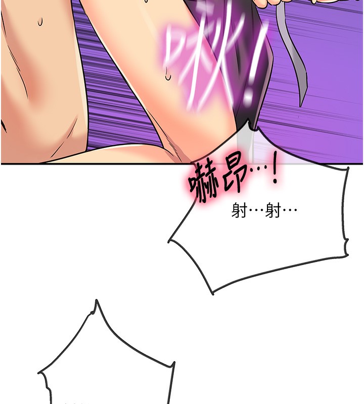 洞洞杂货店 - 第137話-貫穿姐妹黑森林 - page 49