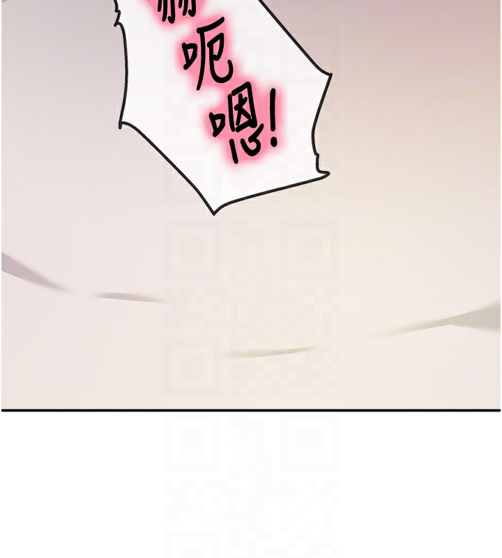 洞洞杂货店 - 第137話-貫穿姐妹黑森林 - page 52