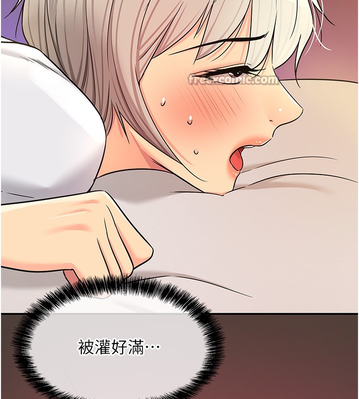 洞洞杂货店 - 第137話-貫穿姐妹黑森林 - page 56