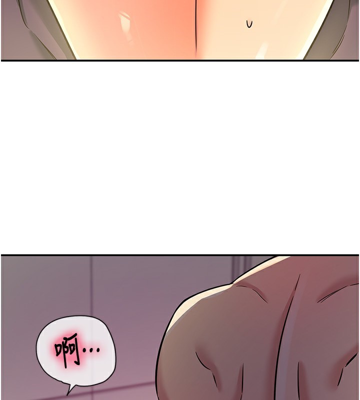 洞洞杂货店 - 第137話-貫穿姐妹黑森林 - page 59