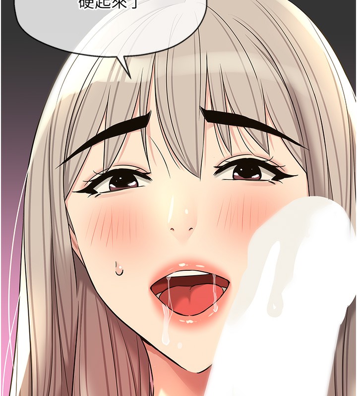 洞洞杂货店 - 第137話-貫穿姐妹黑森林 - page 74