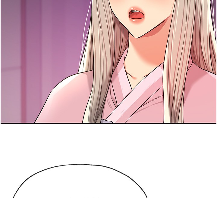 洞洞杂货店 - 第137話-貫穿姐妹黑森林 - page 79
