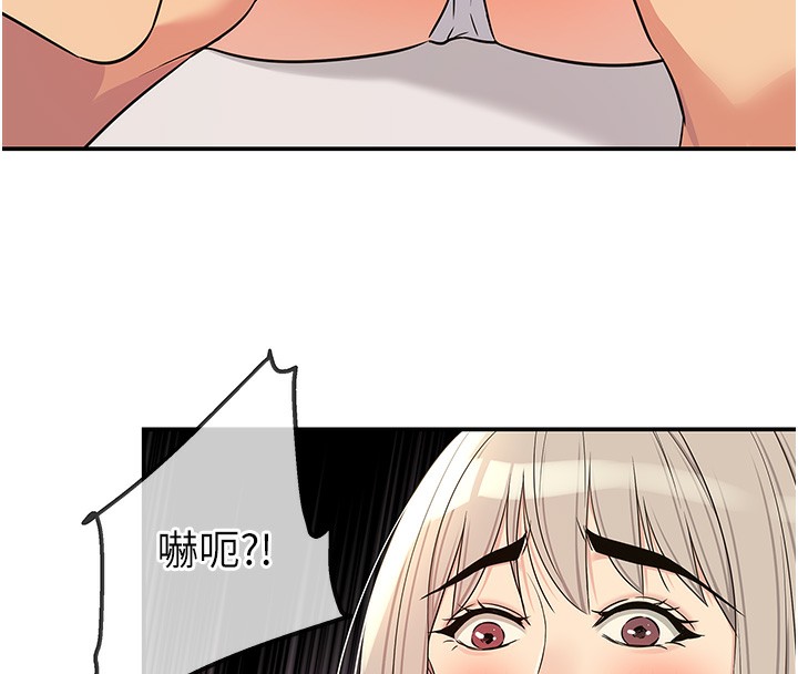 洞洞杂货店 - 第137話-貫穿姐妹黑森林 - page 86