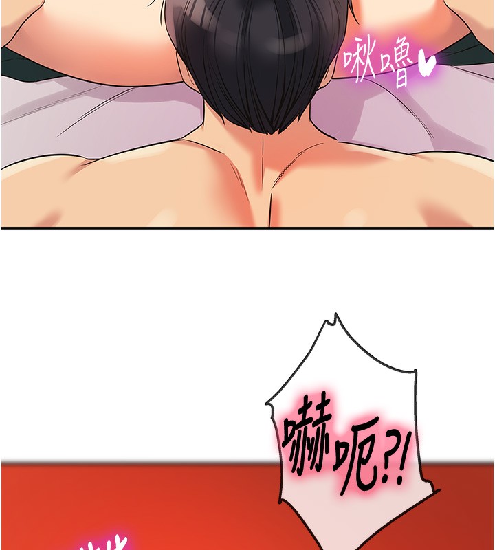 洞洞杂货店 - 第137話-貫穿姐妹黑森林 - page 91