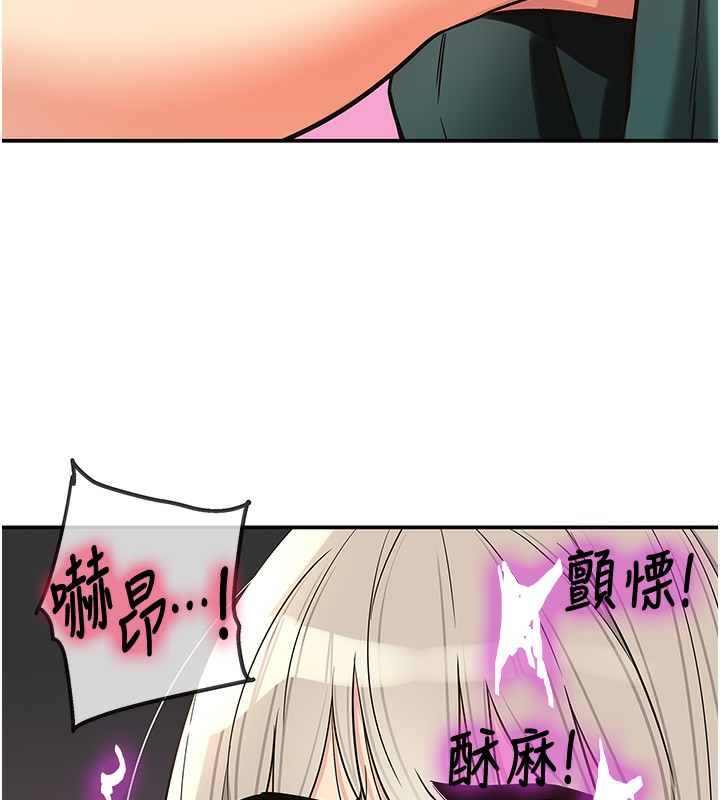 洞洞杂货店 - 第137話-貫穿姐妹黑森林 - page 107