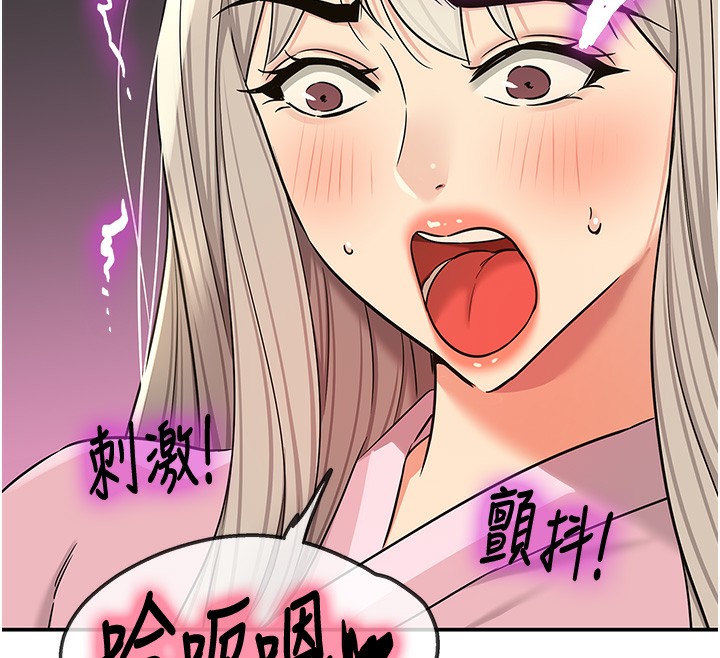 洞洞杂货店 - 第137話-貫穿姐妹黑森林 - page 108