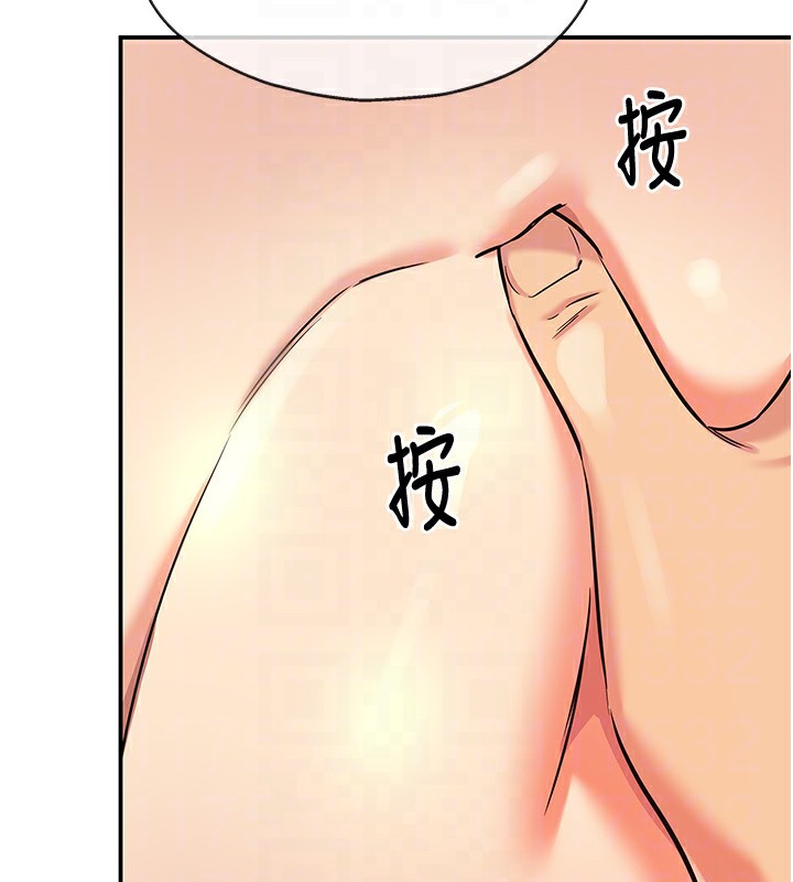 洞洞杂货店 - 第137話-貫穿姐妹黑森林 - page 117