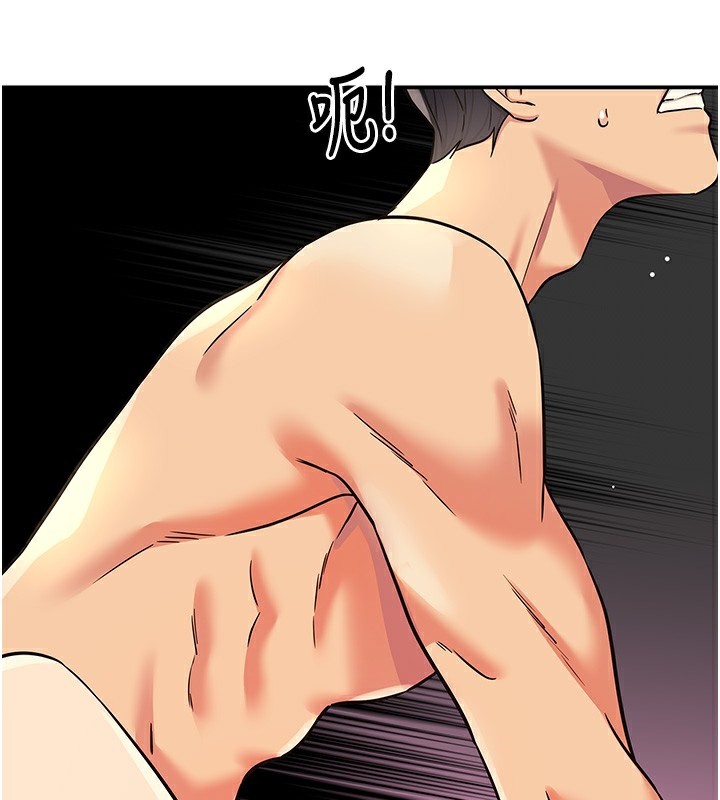 洞洞杂货店 - 第137話-貫穿姐妹黑森林 - page 127