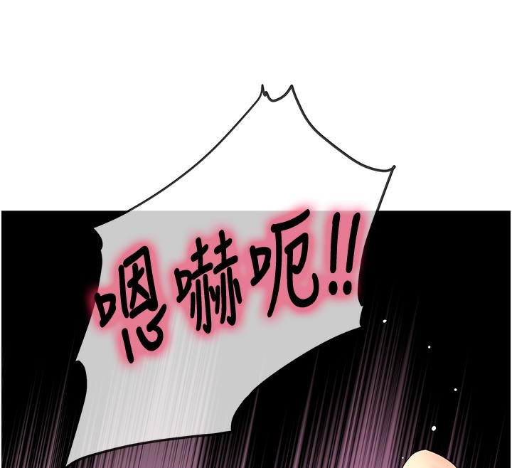 洞洞杂货店 - 第137話-貫穿姐妹黑森林 - page 156