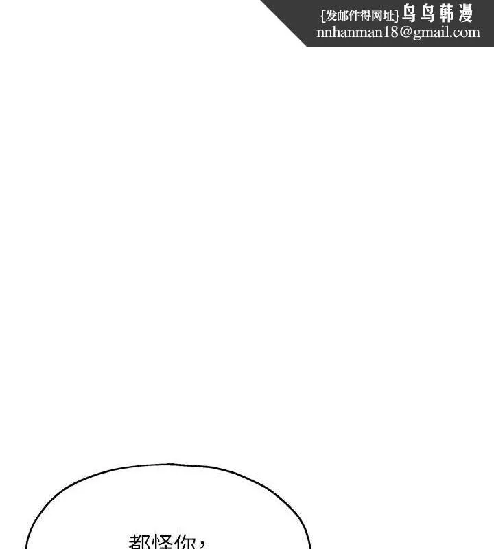 洞洞杂货店 - 第124話-目睹媽和子強偷情 - page 1