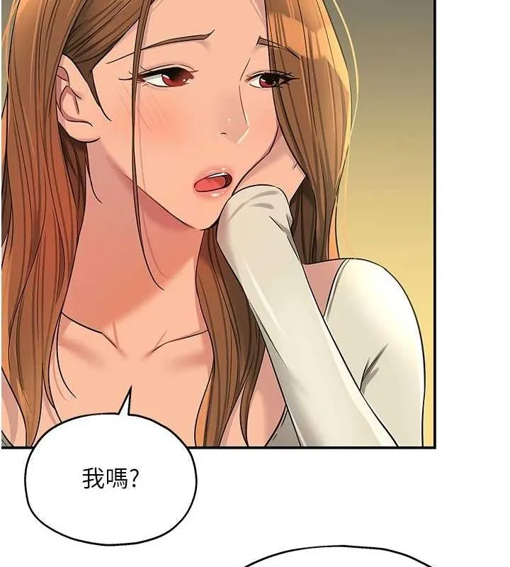 洞洞杂货店 - 第124話-目睹媽和子強偷情 - page 12