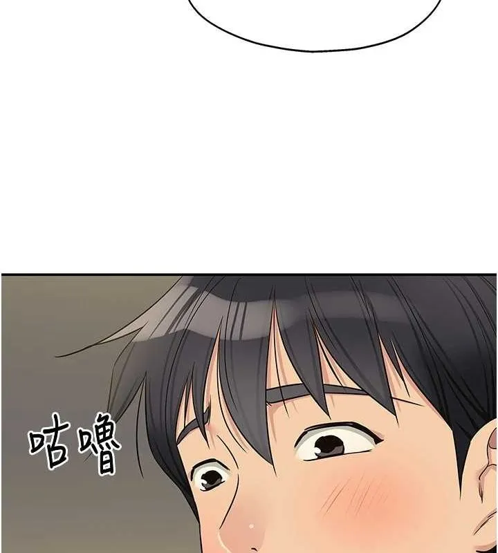 洞洞杂货店 - 第124話-目睹媽和子強偷情 - page 20