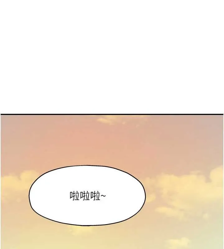 洞洞杂货店 - 第124話-目睹媽和子強偷情 - page 27