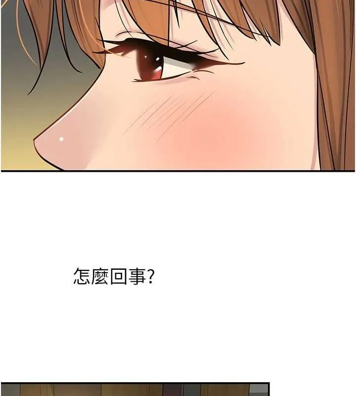 洞洞杂货店 - 第124話-目睹媽和子強偷情 - page 39
