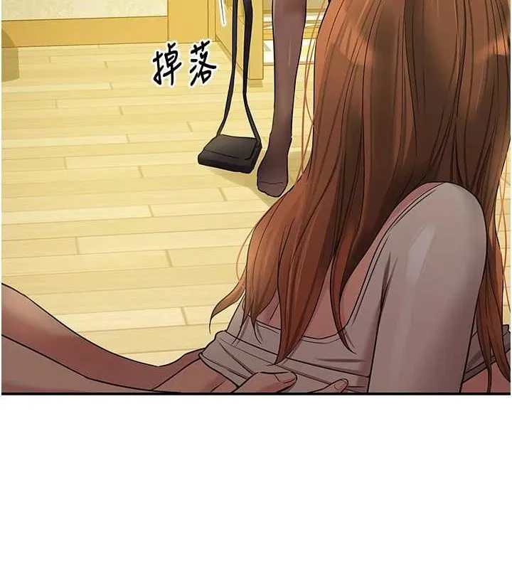 洞洞杂货店 - 第124話-目睹媽和子強偷情 - page 47