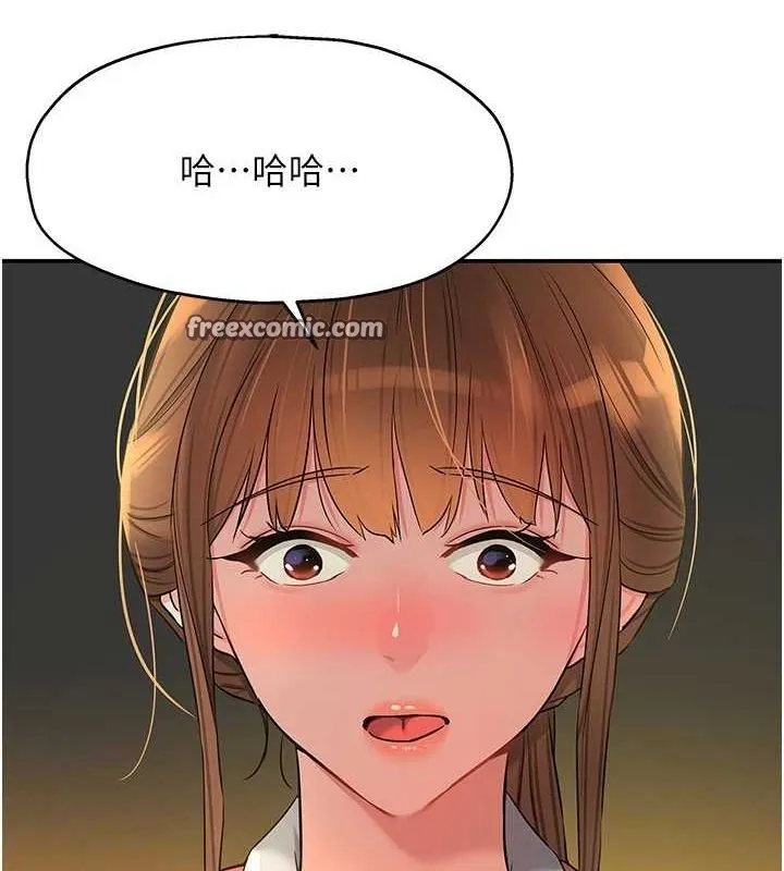 洞洞杂货店 - 第124話-目睹媽和子強偷情 - page 48