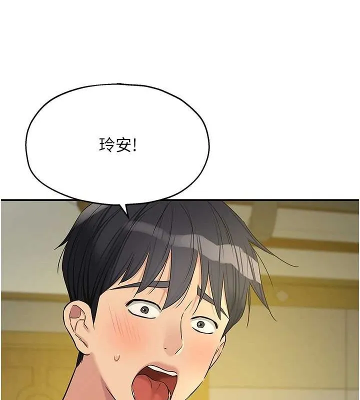 洞洞杂货店 - 第124話-目睹媽和子強偷情 - page 53