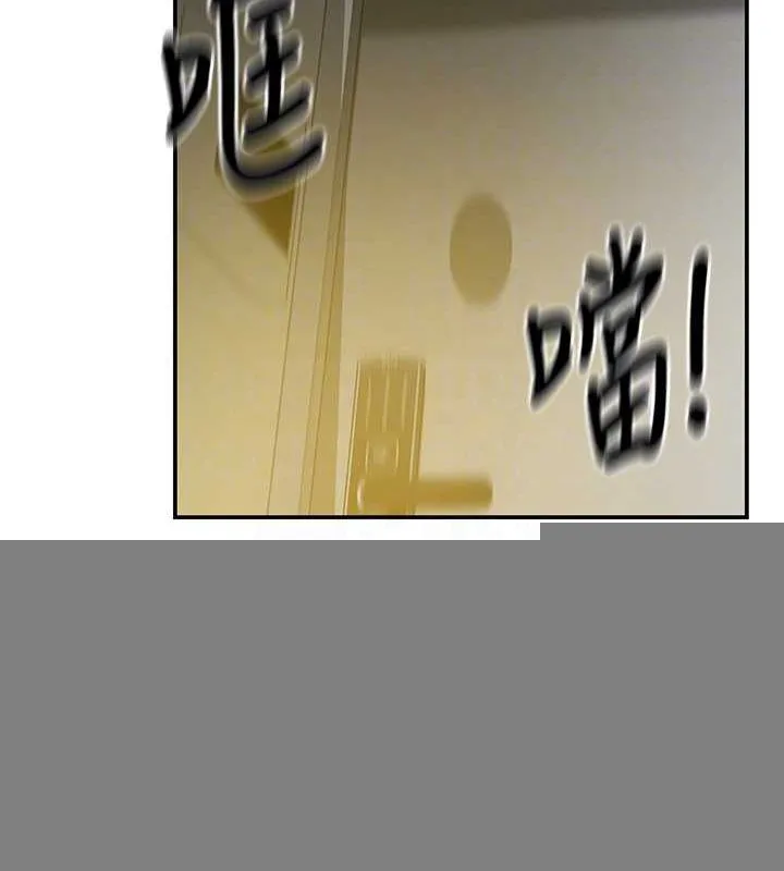 洞洞杂货店 - 第124話-目睹媽和子強偷情 - page 57