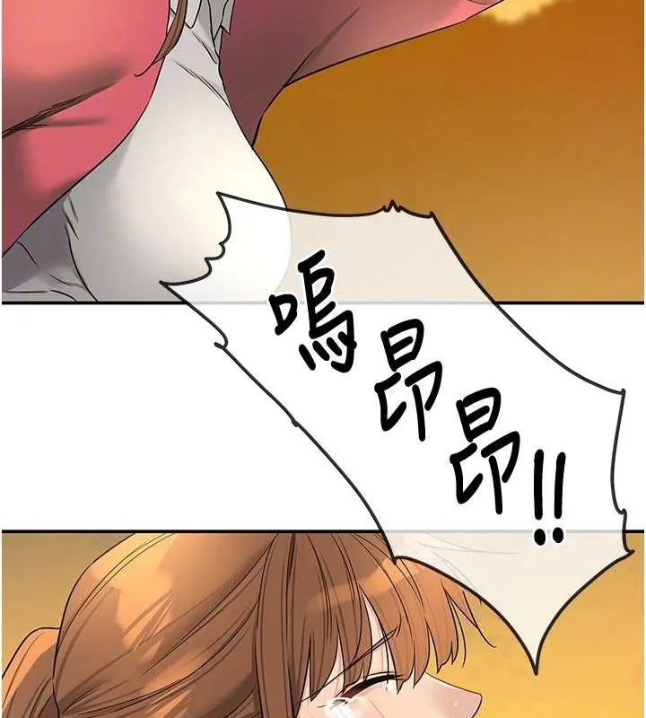 洞洞杂货店 - 第124話-目睹媽和子強偷情 - page 60