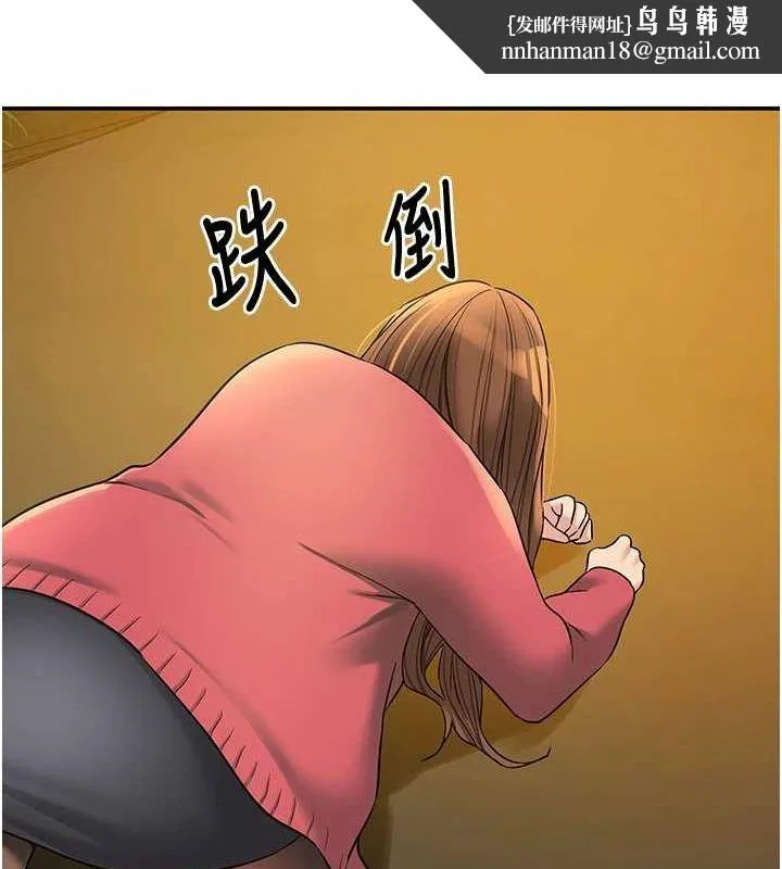 洞洞杂货店 - 第124話-目睹媽和子強偷情 - page 63