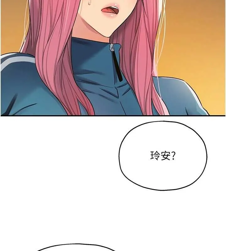 洞洞杂货店 - 第124話-目睹媽和子強偷情 - page 68