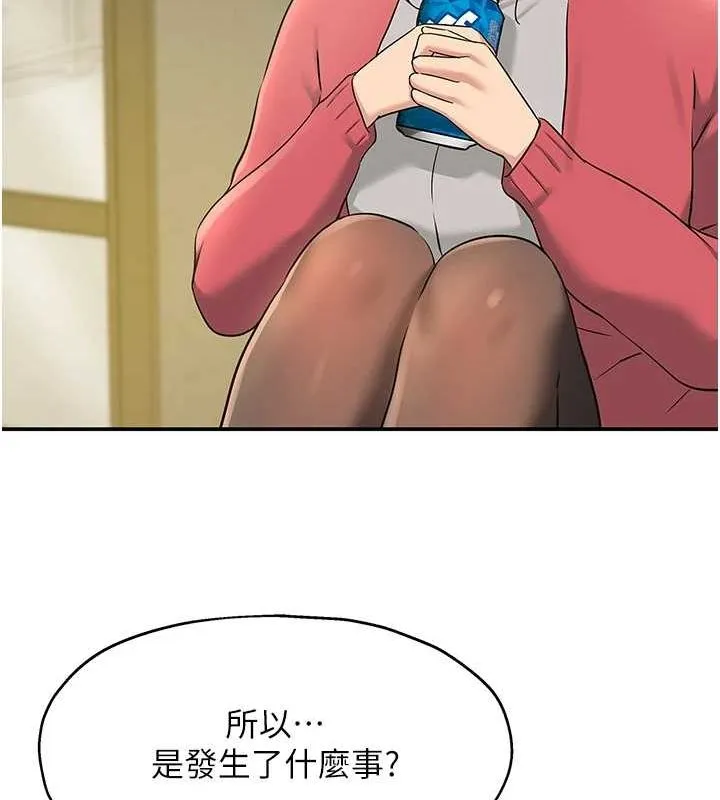 洞洞杂货店 - 第124話-目睹媽和子強偷情 - page 82