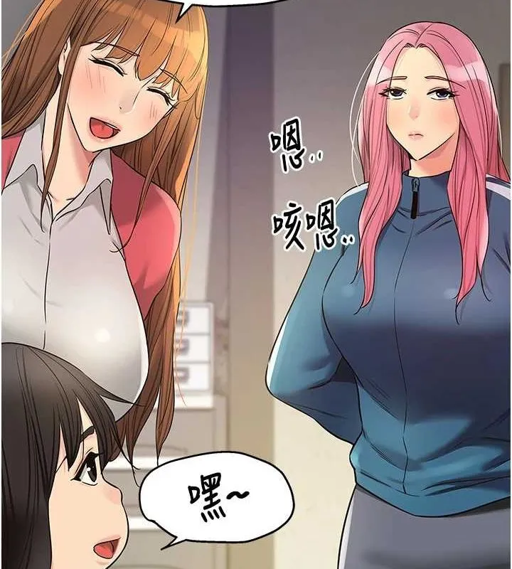 洞洞杂货店 - 第124話-目睹媽和子強偷情 - page 101