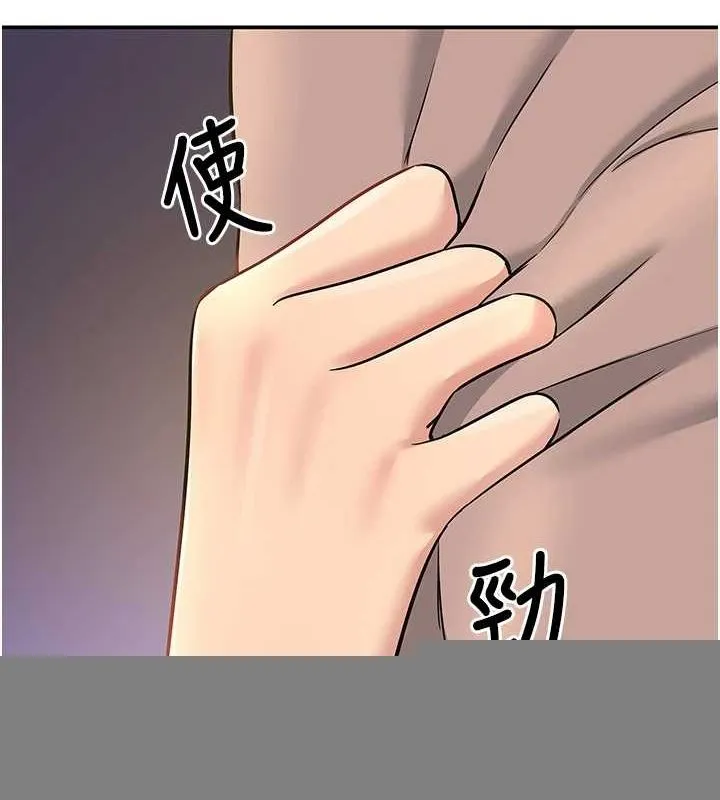 洞洞杂货店 - 第124話-目睹媽和子強偷情 - page 117