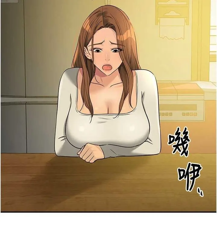 洞洞杂货店 - 第124話-目睹媽和子強偷情 - page 119