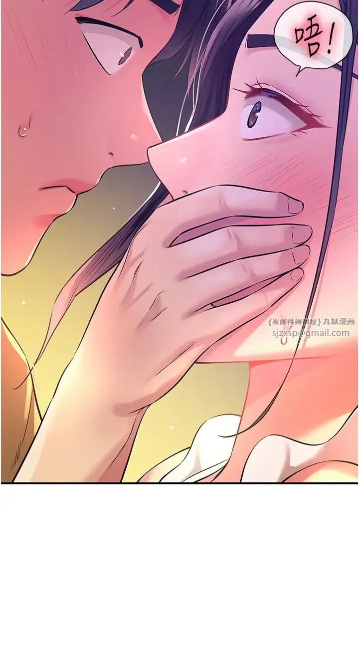 洞洞杂货店 - 第84話-還想要就到廁所找我… - page 11
