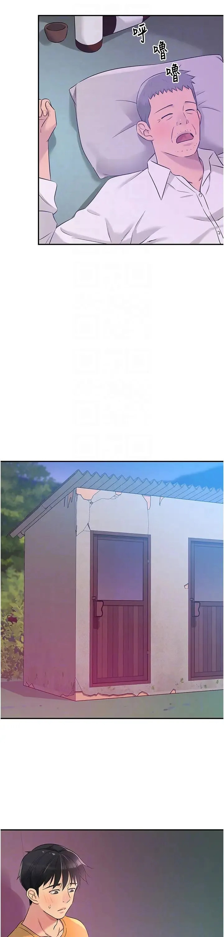 洞洞杂货店 - 第84話-還想要就到廁所找我… - page 32