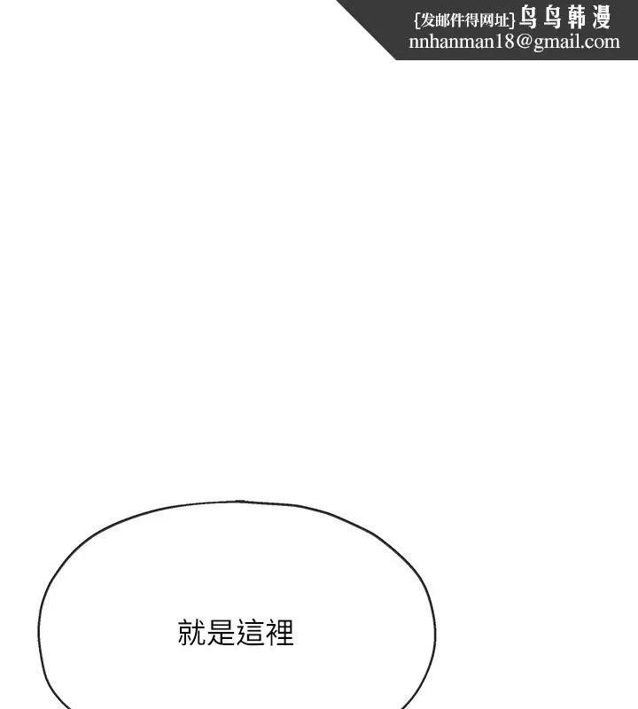 洞洞杂货店 - 第127話-只有我能滿足葛格! - page 1