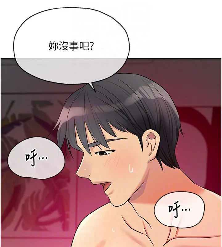 洞洞杂货店 - 第127話-只有我能滿足葛格! - page 20