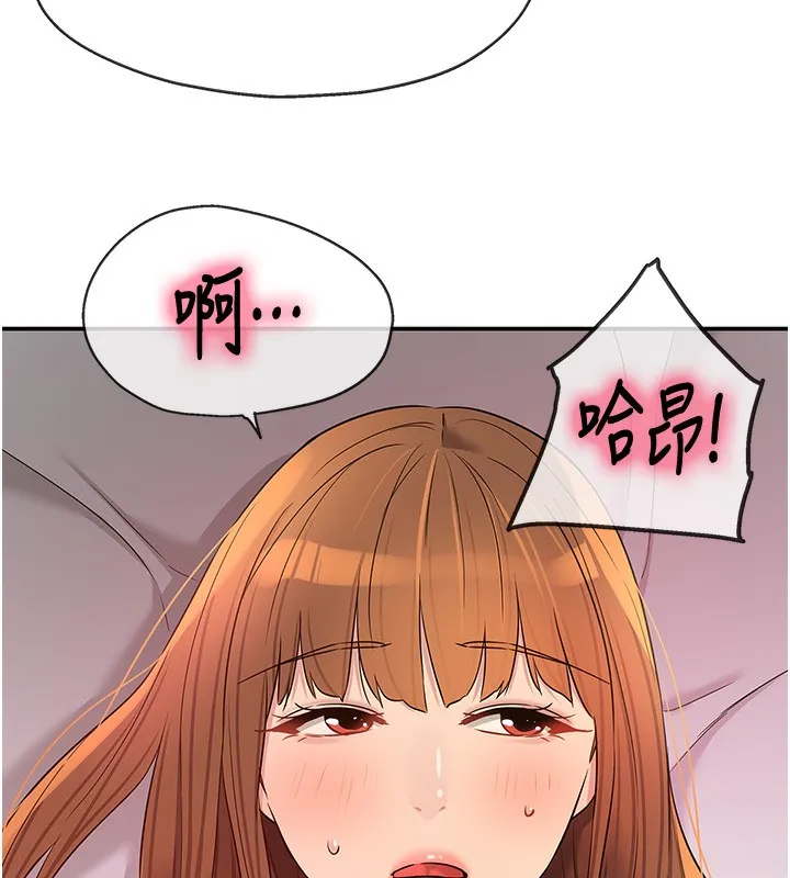 洞洞杂货店 - 第127話-只有我能滿足葛格! - page 24