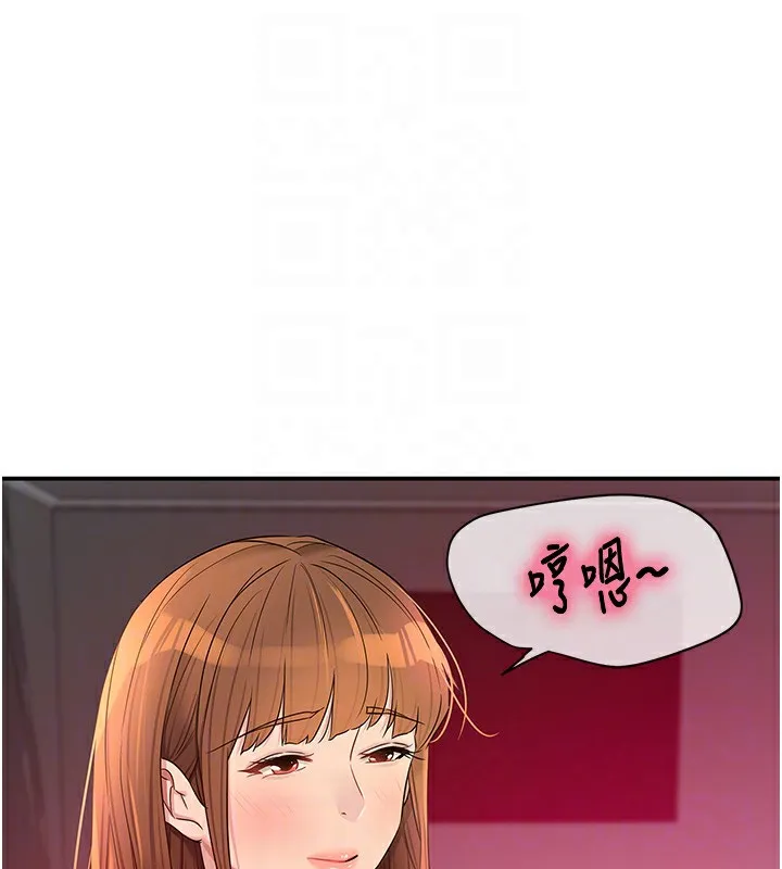 洞洞杂货店 - 第127話-只有我能滿足葛格! - page 35
