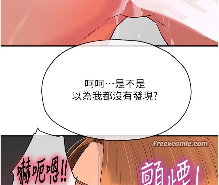 洞洞杂货店 - 第127話-只有我能滿足葛格! - page 42