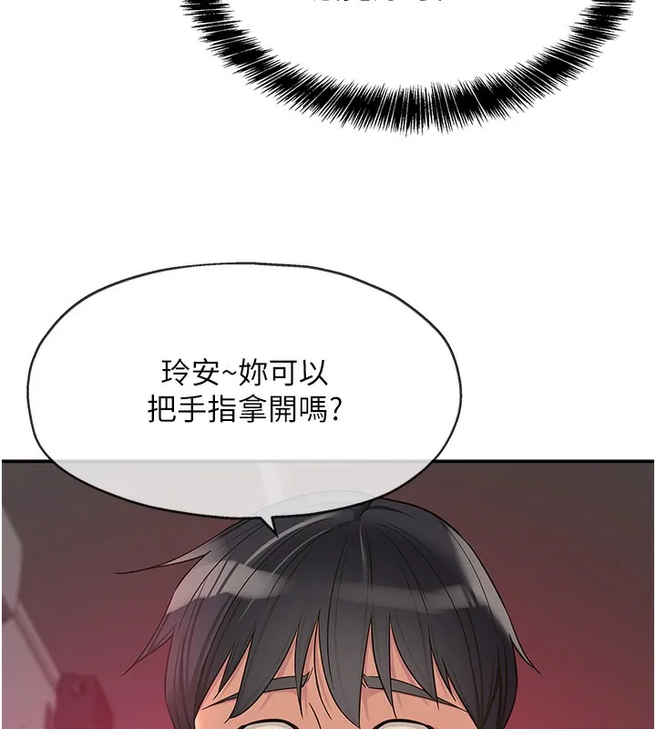 洞洞杂货店 - 第127話-只有我能滿足葛格! - page 53
