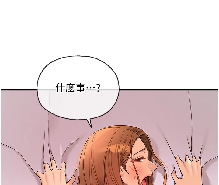 洞洞杂货店 - 第127話-只有我能滿足葛格! - page 55