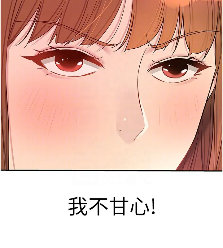 洞洞杂货店 - 第127話-只有我能滿足葛格! - page 65