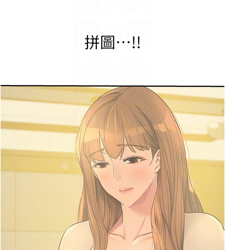 洞洞杂货店 - 第127話-只有我能滿足葛格! - page 80