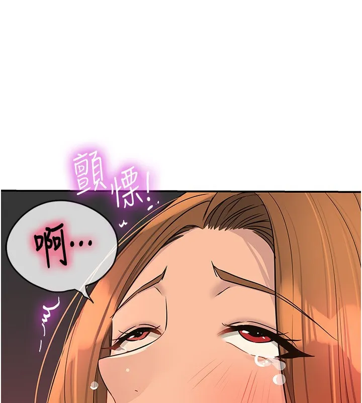 洞洞杂货店 - 第127話-只有我能滿足葛格! - page 91