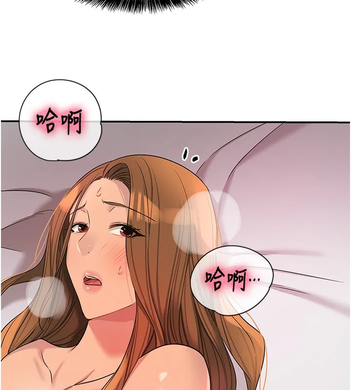 洞洞杂货店 - 第127話-只有我能滿足葛格! - page 99