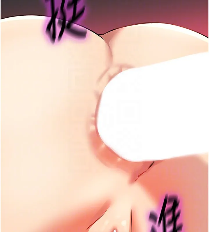 洞洞杂货店 - 第127話-只有我能滿足葛格! - page 118